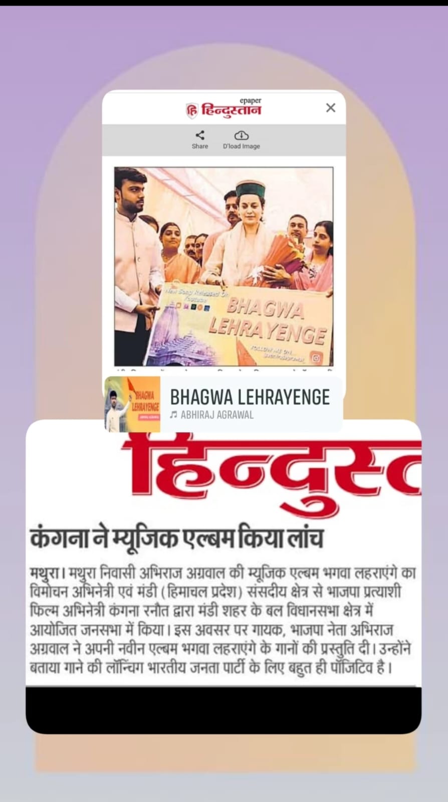 Abhiraj Agrawal Event